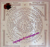 Sri Annapurna (Annapoorna) yantra - Hindu goddess of nourishment