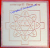 Sri Ashtakshri Shiva yantra on copper plate