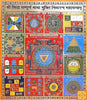 Sri Sidh Sampurn Badha mukti nivaran mahayantra to remove all troubles and problems