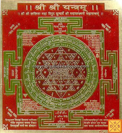Big sized Sriyantra for wealth and prosperity