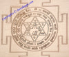 Goddess Chamunda yantra on copper plate