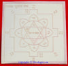 Sri Garuda Poojan yantra on Copper