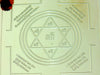 Goddess Pratyangira yantra to get protection from evil and negative forces