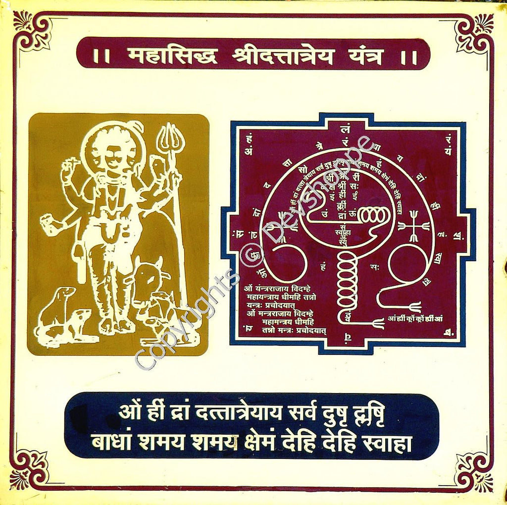 Maha Sidh Sri Dattatreya Yantra for Drishti , Health and Wealth