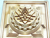 Brass 3D Maha Meru yantra  (Sriyantra) - Single piece , no joints , no screws - Perfect diagram