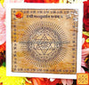 Sri Maha Sudarshan yantra on bhojpatra