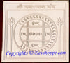 Sri Navnath yantra on Copper plate