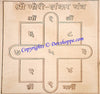 Sri Gauri Shankar yantra on copper plate for success