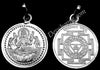 Sri Kanakdhara Lakshmi yantra pendant