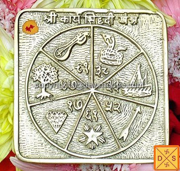 Sri karya Siddhi Yantra on ashtadhatu plate