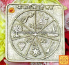 Sri karya Siddhi Yantra on ashtadhatu plate