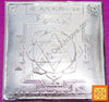 Sri Maha Lakshmi yantra in silver