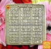 Sri Navagraha yantra on ashtadhatu plate