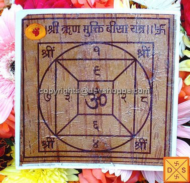 Sri Rin mukti bisa yantra on Bhojpatra