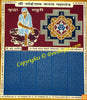 Sri Sai nath Kavach Maha yantra