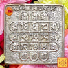Sri Sarv Manokamna prapti yantra on ashtadhatu