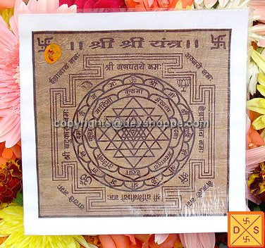 Sri Sriyantra yantra on bhojpatra