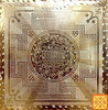 Sri Sriyantra yantra on brass plate with laser effects