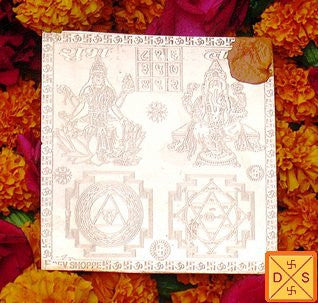 Sri Subh Labh yantra on copper plate