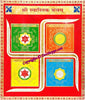 Sri Swastik yantra for success in business, work and career