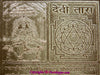 Goddess Tara Mahavidya yantra