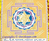 Sri Bagalamukhi (Baglamukhi) yantra jumbo sized